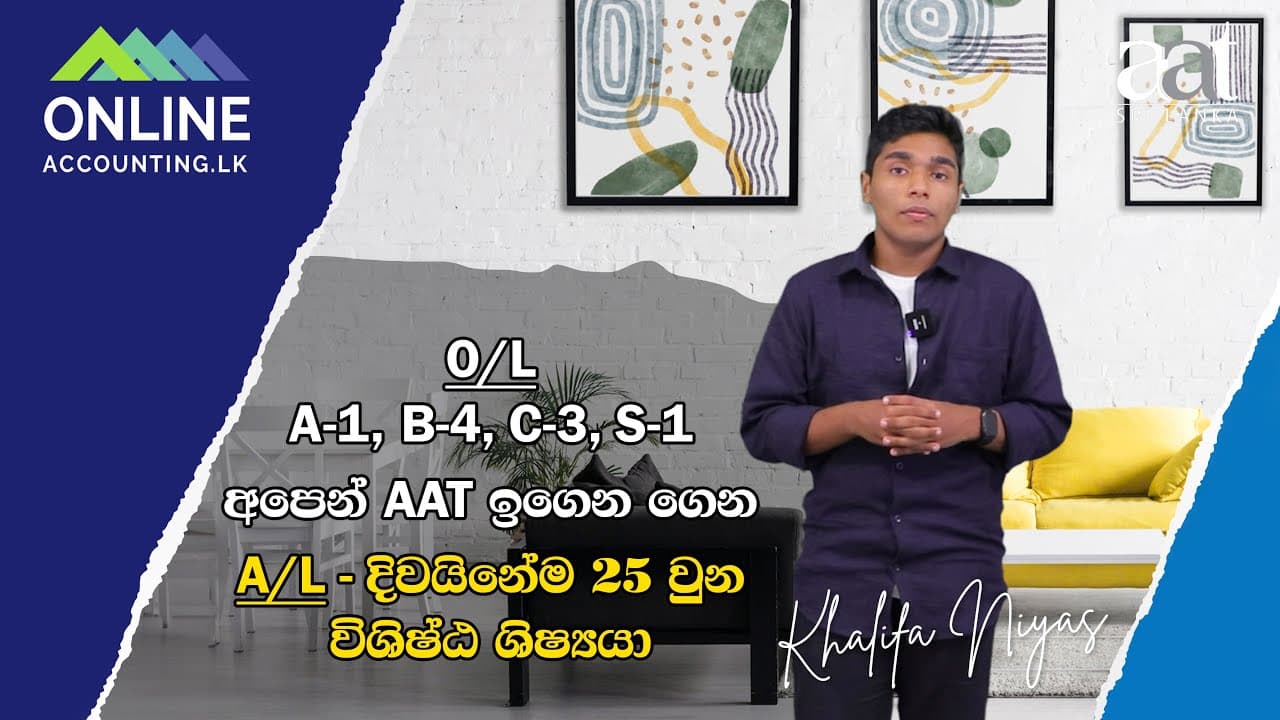 Khalifa Niyas -A/L Island 25th & AAT past finalist video thumbnail