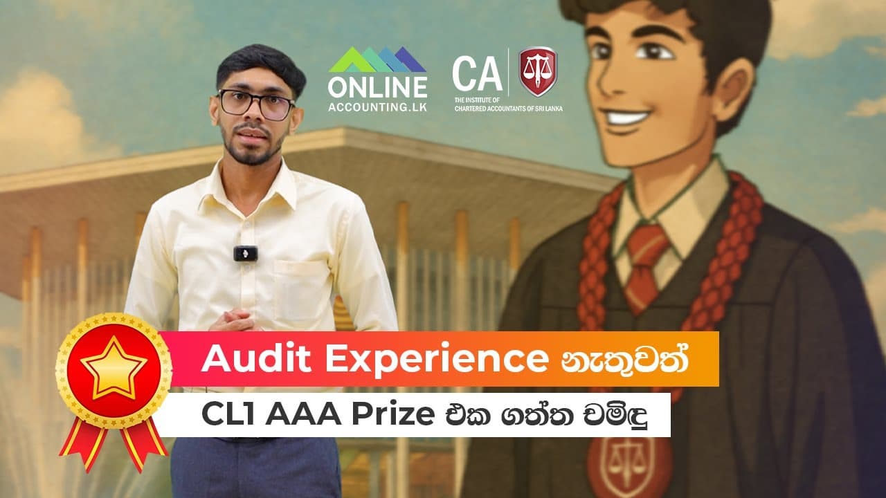 Chamidu Dilhan- CL1 Prize Winner video thumbnail