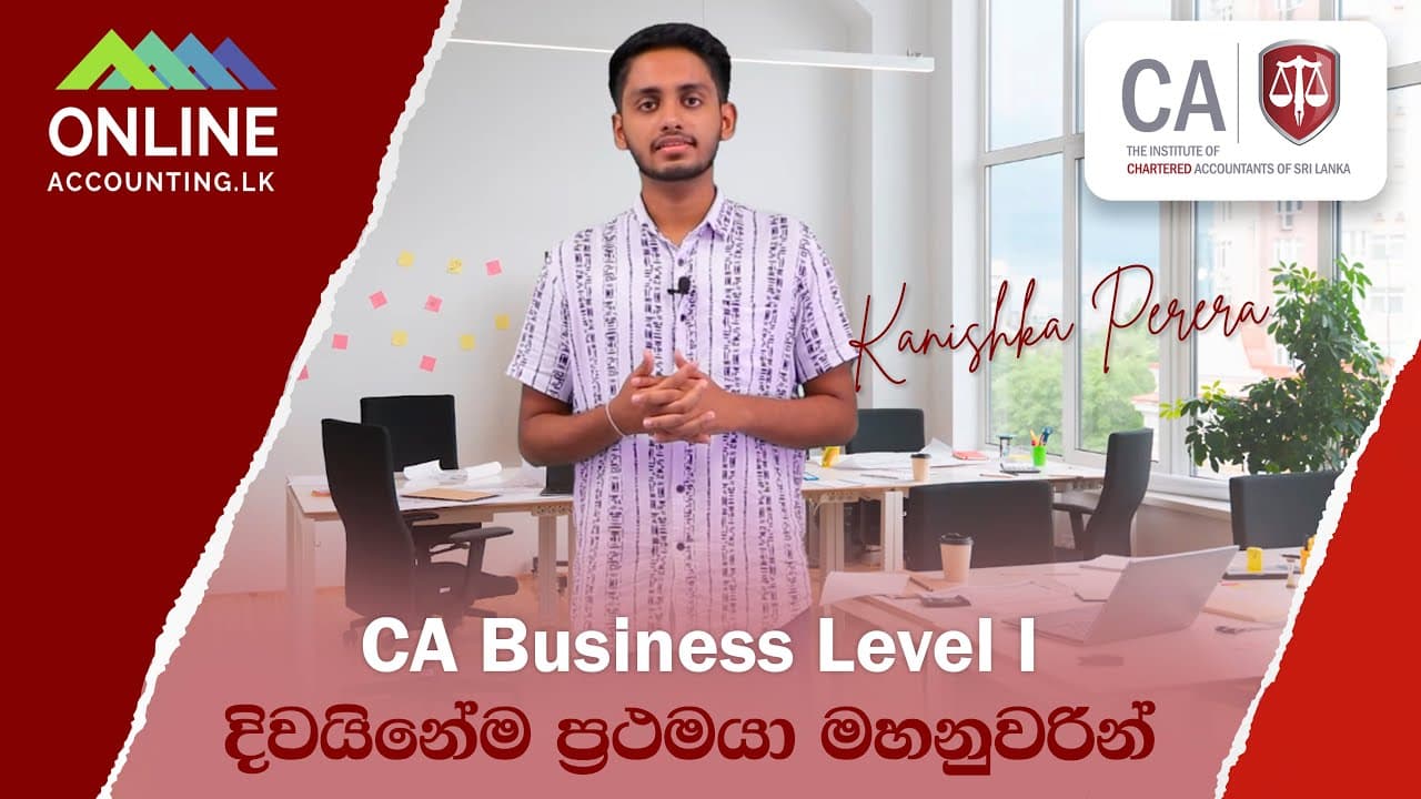 Kanishka Perera - CA BL1- Island 1st & BL 2 Business Mathematics Prize Winner video thumbnail