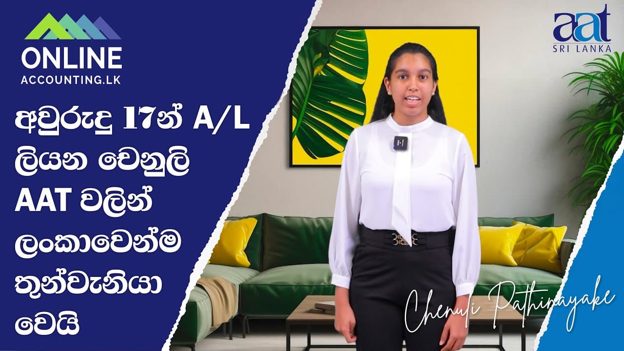 Chenuli Pathinayaka - AAT level 2 island 3rd -2024 january video thumbnail